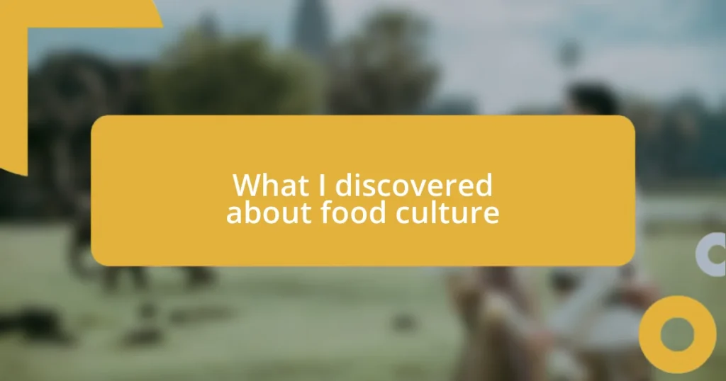 What I discovered about food culture